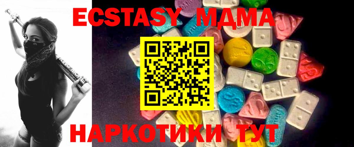 ЭКСТАЗИ Punisher  Ecstasy  Москва  Экстази 99%  это какой сайт  Вход с VPN  даркнет сайт 
