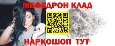 трава Чапаевск
