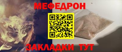 амфетамин Чебоксары