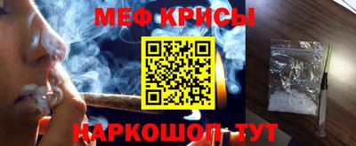 каннабис Чебаркуль
