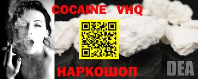 каннабис Чебаркуль