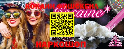 каннабис Чебаркуль