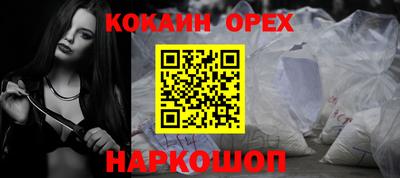 трава Чапаевск