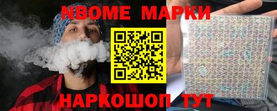 каннабис Чебаркуль