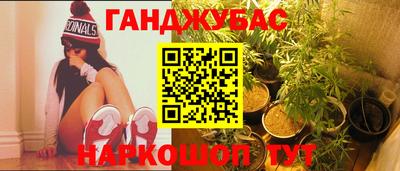 каннабис Чебаркуль