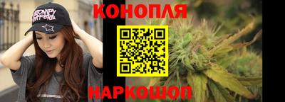 каннабис Чебаркуль