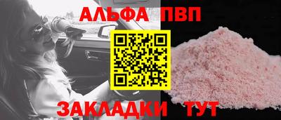 каннабис Чебаркуль