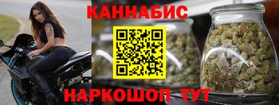 каннабис Чебаркуль
