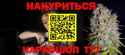 каннабис Чебаркуль