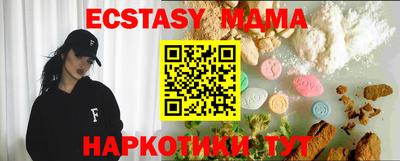трава Чапаевск