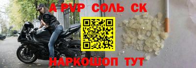трава Чапаевск