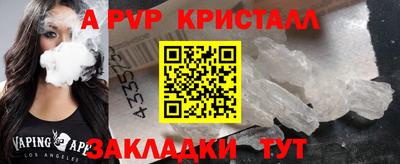 каннабис Чебаркуль