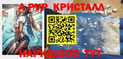 трава Чапаевск