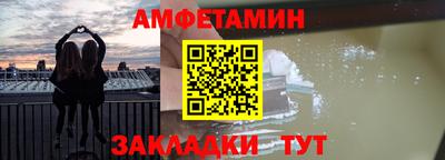 амфетамин Чебоксары