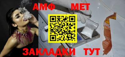 трава Чапаевск