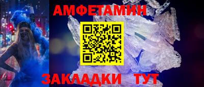 трава Чапаевск