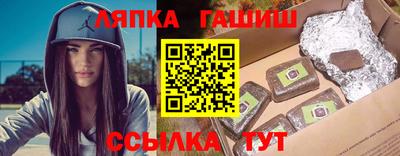 трава Чапаевск