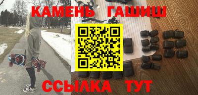 каннабис Чебаркуль