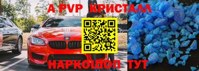 трава Чапаевск