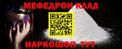 амфетамин Чебоксары