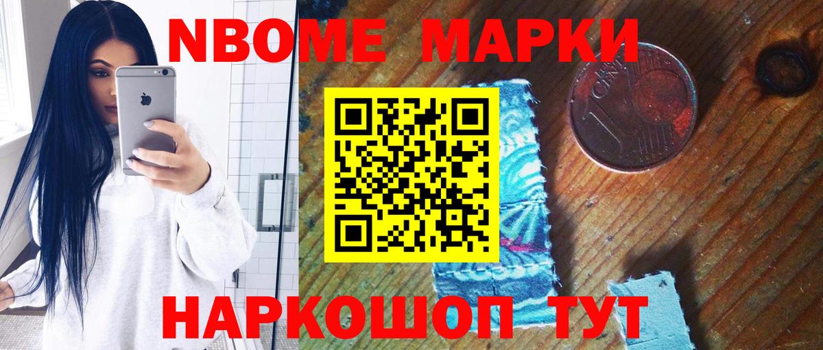 LSD-25 экстази ecstasy Москва