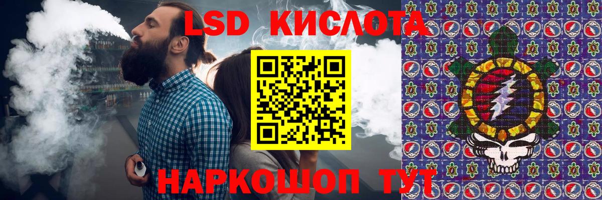 Марки 25I-NBOMe 1,8мг  Вход с VPN  Москва 