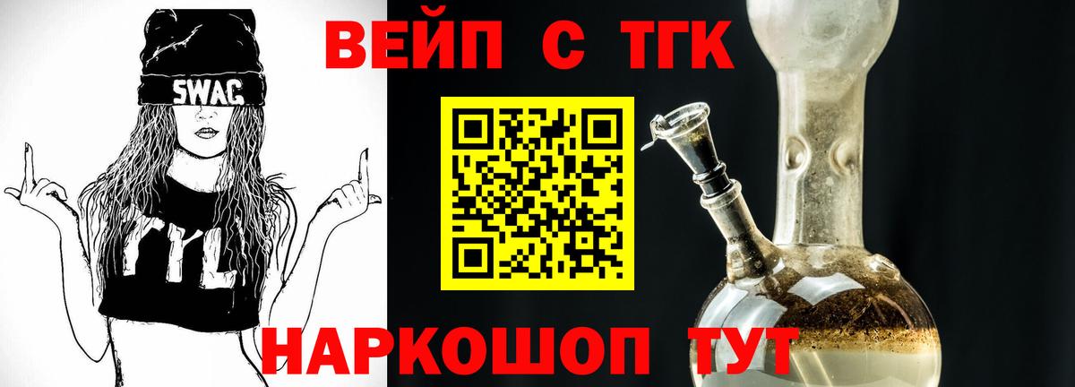 Москва  ТГК THC oil  Вход с VPN 