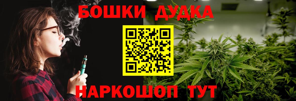 Марихуана ГИДРОПОН  Канабис конопля  Москва  Вход с VPN 